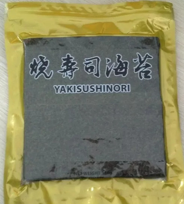Organic Yaki Sushi Nori Panggang Rumput Laut 100 Lembar 280g Bersertifikat HACCP