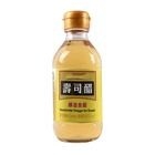 Alami Fermentasi 200ml Cuka Beras Sushi Botol PET Atau Botol Kaca