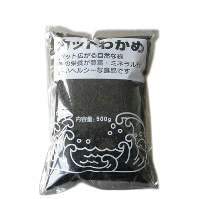 Rumput Laut Alami 200g Wakame Panggang Untuk Sup
