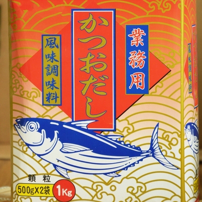 500g Makanan Flavour Komb Japanese Hondashi Soup Seafood Bumbu