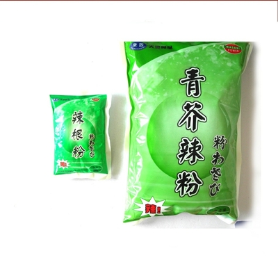 Haccp Organic Sushi Wasabi Bumbu Bubuk Dalam Tabung 43g Spice