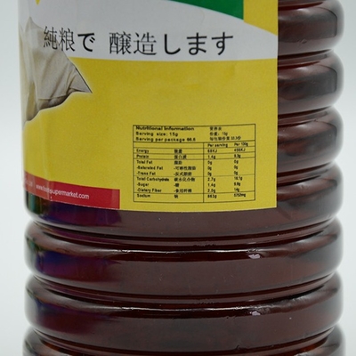 Cuka Beras Hitam Halal Cuka Masak Jepang